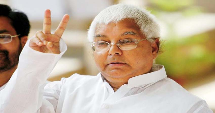क्या यह लालू की पार्टी की संसदीय यात्रा का अंत है! क्या यह लालू की पार्टी की संसदीय यात्रा का अंत है!